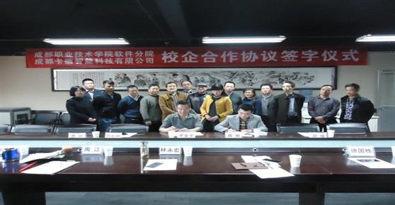 推進(jìn)“校企合作”，助力高校探索人才培養(yǎng)新模式