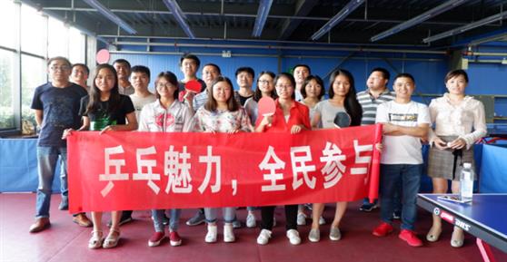 乒乓魅力，全民參與——卡德智能第二屆運(yùn)動(dòng)會