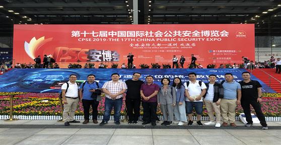 聚焦安防技術創(chuàng)新，助力智慧城市發(fā)展