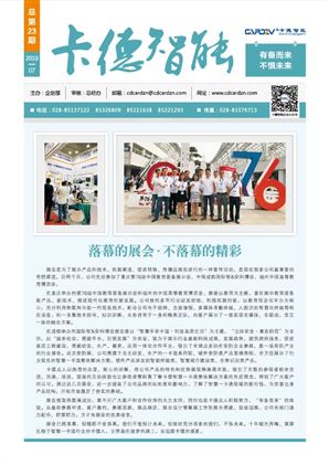 有備而來，不懼未來
