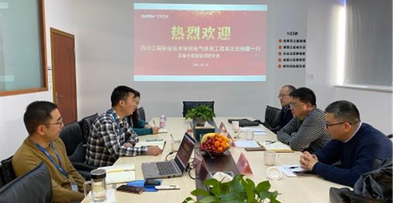 加強交流，共謀發(fā)展