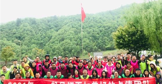 弘揚(yáng)夾金山精神，奮力走好新時(shí)代長(zhǎng)征路！