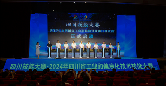 四川技能大賽2024年四川省工業(yè)和信息化技術(shù)技能大賽(工業(yè)互聯(lián)網(wǎng)安全賽項(xiàng))——圓滿舉辦 ！