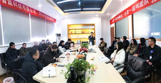 奮進 2024，領(lǐng)航 2025 |成都卡德智能年度總結(jié)大會高光紀(jì)實